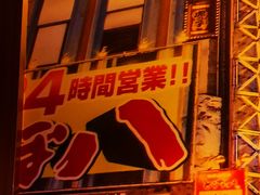 -星聚会KTV(合生汇黑金店)
