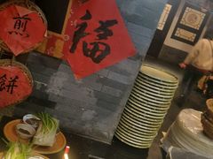 -鲁城往事(游客中心店)