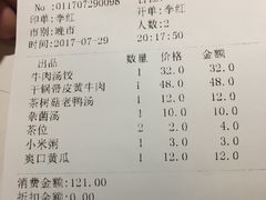 -老边饺子(彩虹城店)