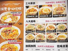 -矮子粉店1985·长沙米粉(湘春路店)