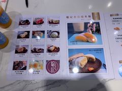 -聪记香港糯米糍(天虹店)