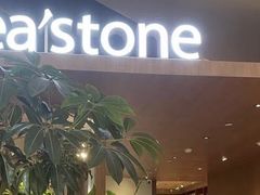 -tea'stone (万象天地店)