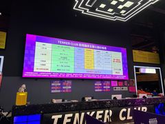 -Tenker Club弹刻极限主题公园 · 蹦床 · 团建 · 生日派对(大关店)