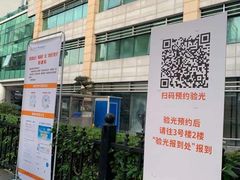 -中山大学中山眼科中心(区庄院区)