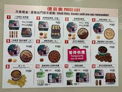 -珍妮曲奇聪明小熊(上环店)