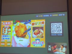 -和子足浴SPA会馆(竹山路店)