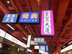 -杨府山江南里(华光路店)