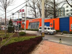 门面-甲21号招待所