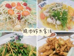 -港升鱼师傅·中山脆肉鲩