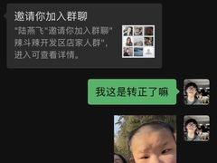 -辣斗辣老火锅(开发区店)