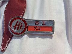 -海底捞火锅(大华一路店)