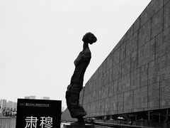 -侵华日军南京大屠杀遇难同胞纪念馆