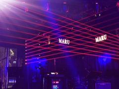 -MARU玛露音乐餐厅(大学路店)