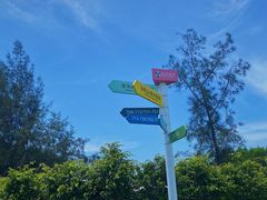 -漳州滨海火山岛自然生态风景区