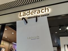 -Laderach 莱德拉(上海环贸iapm店)