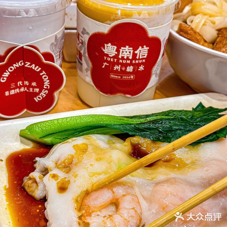 来广州旅游不能错过｜西关老甜品店！