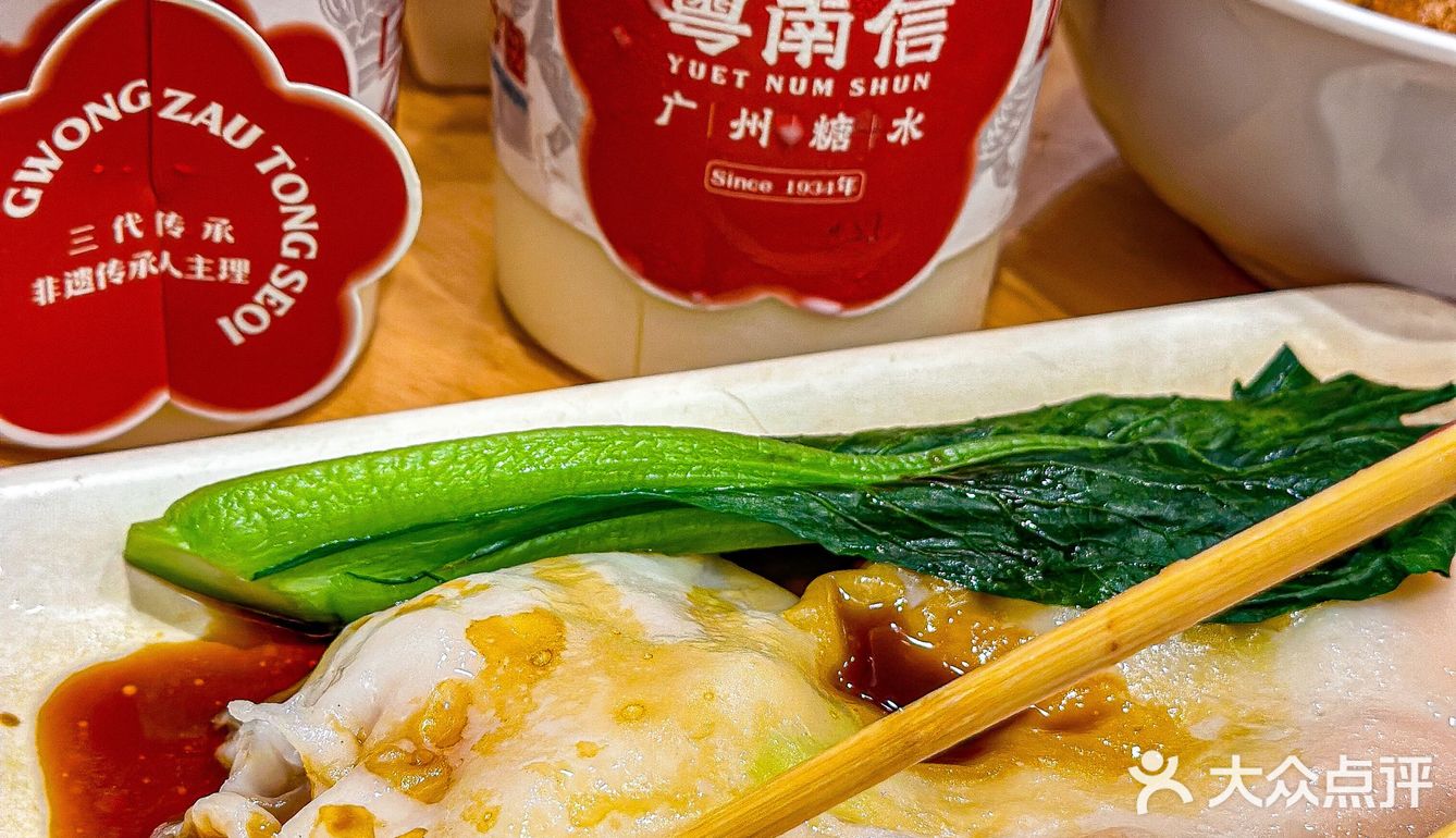 来广州旅游不能错过｜西关老甜品店！