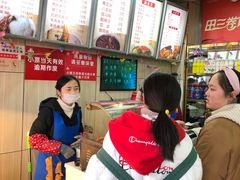 -田三卷馍(人民中路店)