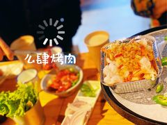 -么肆烤肉(蓝山名邸店)