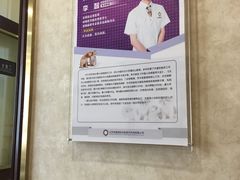 -宠爱国际动物医院· 猫科· 外科·中兽医(长白店)