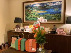 -星巴克臻选(思南公馆店)