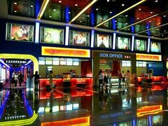 android_upload_pic-奥斯卡新都汇影城(终级银幕)