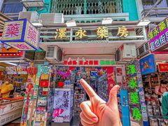 -官也街