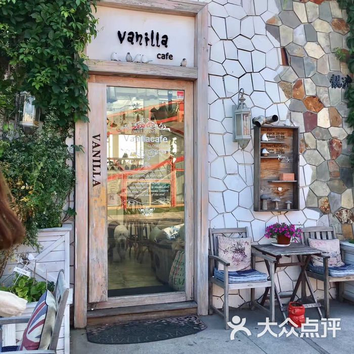 vanillacafe香草咖啡