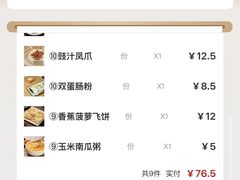 -小街天府(西工小街店)