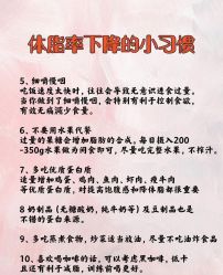-瘦立方身材管理中心