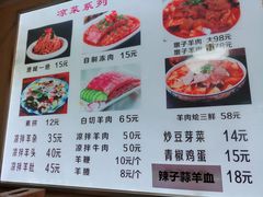 -陈掌柜澄城水盆羊肉(钟楼店)