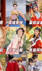 -盘子女人坊古装写真摄影(深圳店)