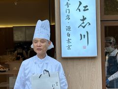 -银座仁志川·生吐司专门店(香港广场店)