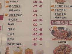 -九龙冰室(徐汇日月光店)