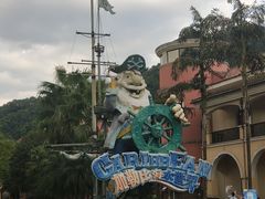 -重庆海昌加勒比海水世界