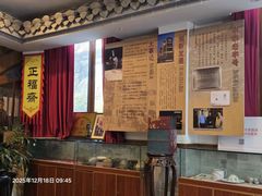 -四季春(美食街店)