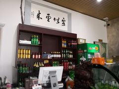 -都善和记洛阳涮牛肚(丰产路店)