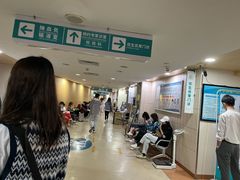 -广州仁爱天河医院体检中心