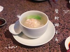 蟹粉狮子头-湖滨28中餐厅·西湖宴·杭州君悦酒店