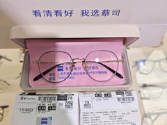 -沪睛眼镜蔡司官方授权店(金桥佳林路店)