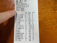 -江湖翅客(琶洲新村店)