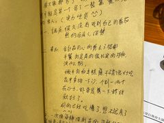 -独食火锅·半米屋台(直营总店)