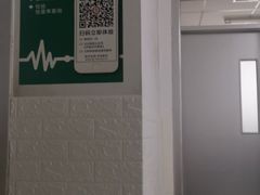 -北京中医药大学附属护国寺中医医院(住院院区)