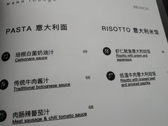 菜单-wann lounge 低温慢煮牛排·清吧