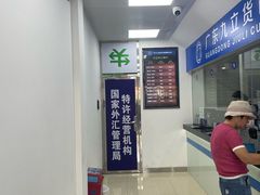 -珠海拱北口岸