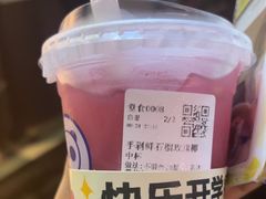 -茶百道(昌里路店)