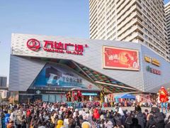 -万达广场(济南高新店)
