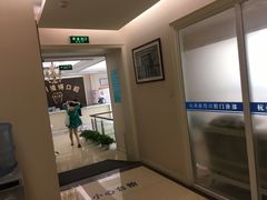 -杭州植得口腔
