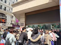 -沈大成(南京东路店)