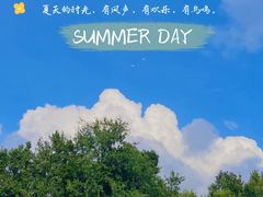 -荔香公园